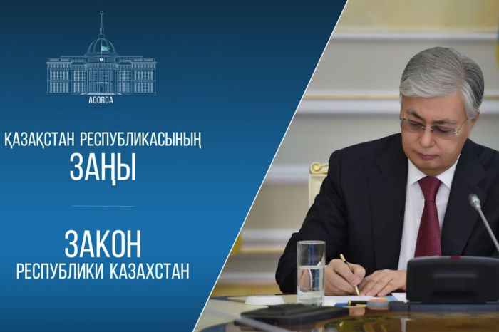 В Казахстане принят закон о территориальной обороне