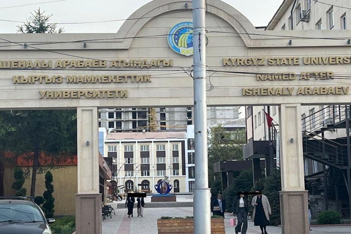 фото ГКНБ КР