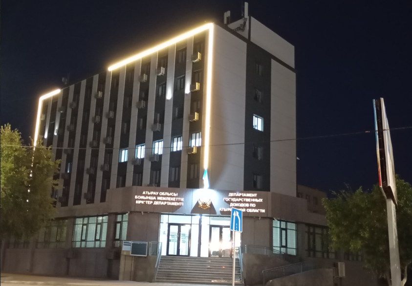 ДГД Атырауской области, фото 2ГИС ДГД Атырауской области, фото 2ГИС