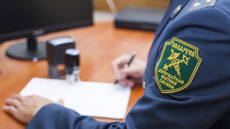 фото пресс-службы Государственного таможенного комитета РБ