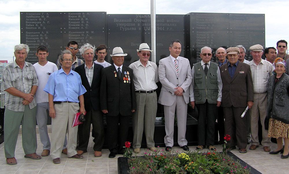 открытие мемориальной стены памяти