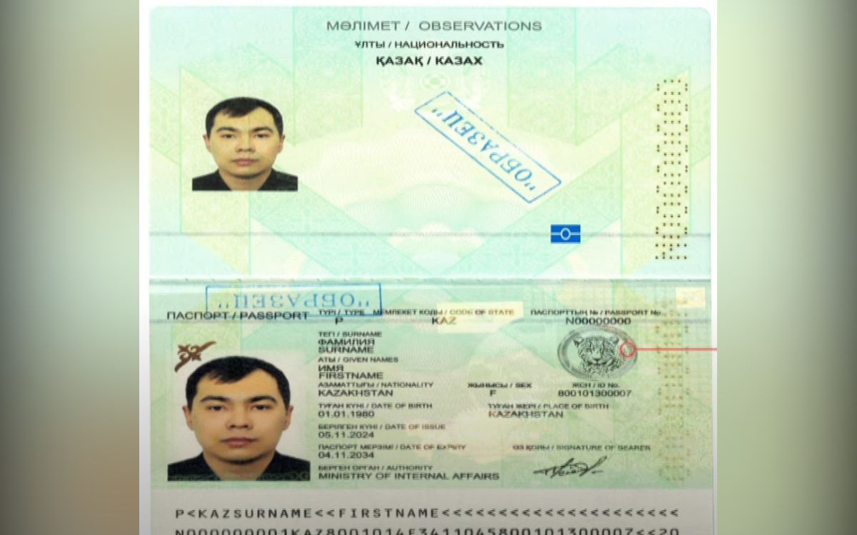 изображение нового паспорта гражданина РК, стоп-кадр видео