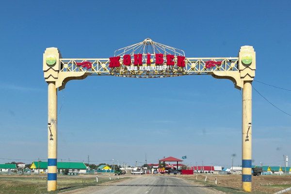 въезд в село Жанибек ЗКО, фото 2ГИС