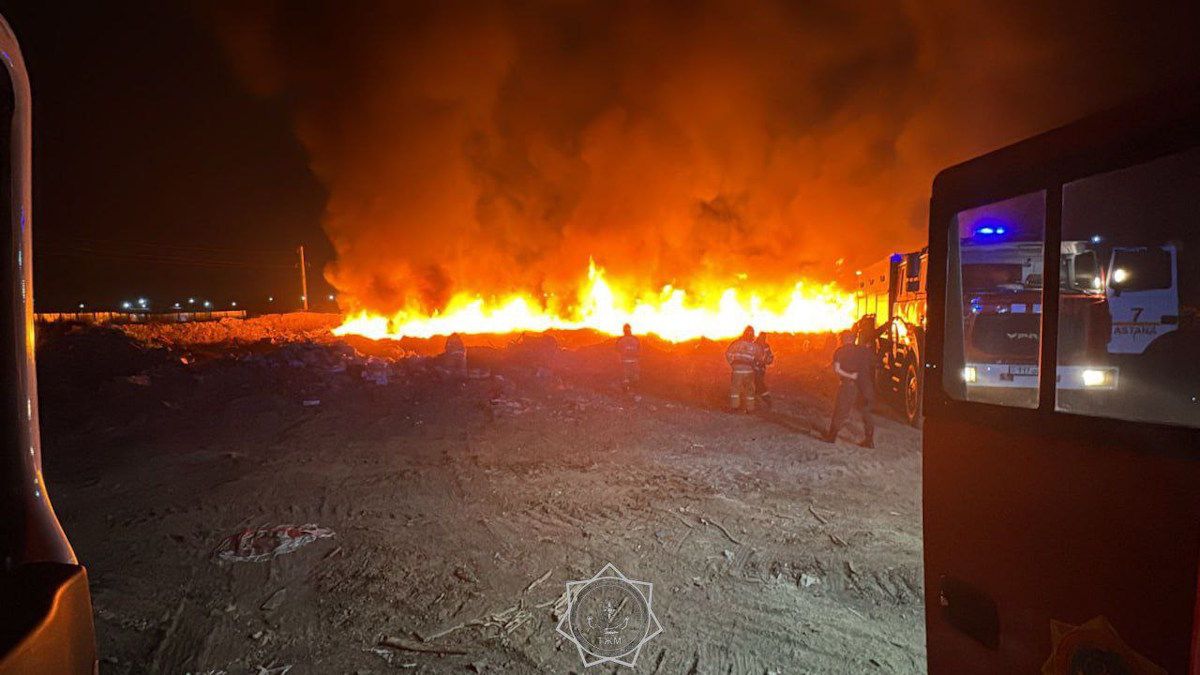 пожар на мусорном полигоне в Астане, фото МЧС РК