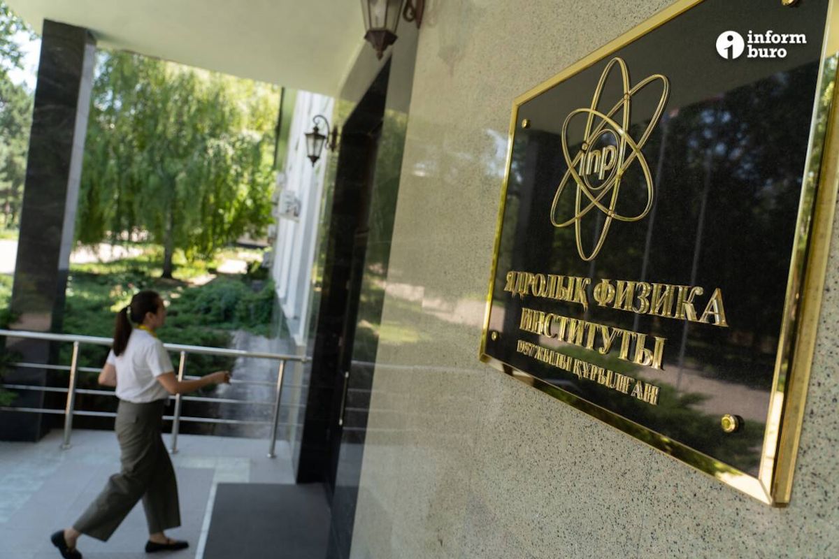 У центрального входа в здание Института ядерной физики / Фото Informburo.kz