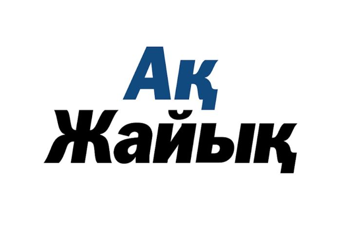 Когда флаг удобно свернуть: в защиту редакции «Ак Жайык» от давления со стороны «Дорожного контроля»