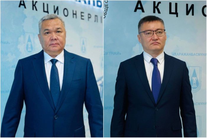 Назначения в АО "Каражанбасмунай"