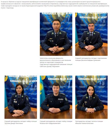 скриншот сайта академии со списком преподавателей факультета скриншот сайта академии со списком преподавателей факультета