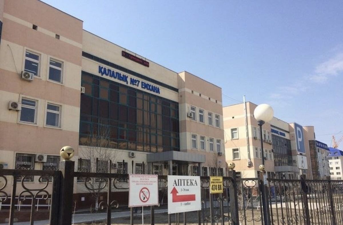 поликлиника №7 Атырау, фото 2ГИС поликлиника №7 Атырау, фото 2ГИС