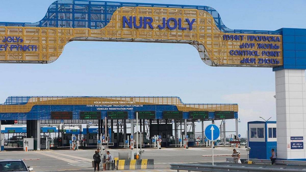 пункт пропуска "Нур Жолы"
