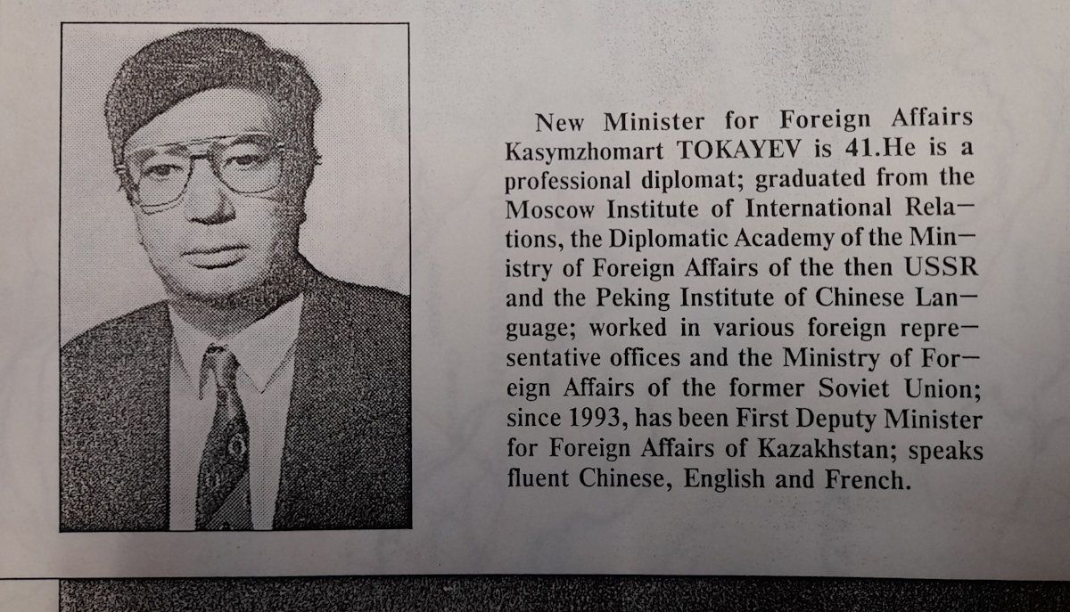 скан документа