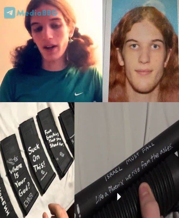 Робин Уэстмэн и магазины с надписью к его оружию