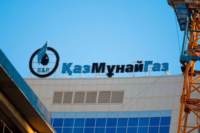 КазМунайГаз прокомментировал слухи о двойных премиях руководства