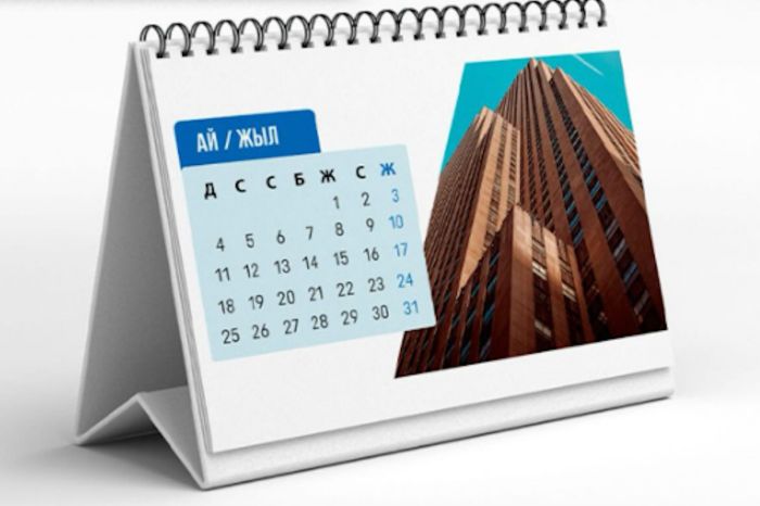 Казахстанцам напомнили о сроках сдачи налоговой отчетности в августе