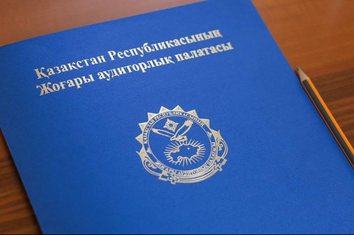 В Казахстане ужесточили контроль за расходами Нацфонда