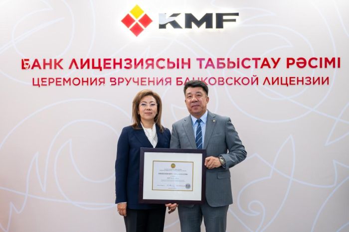 В Казахстане появился новый банк: кто стал 23-м игроком на рынке