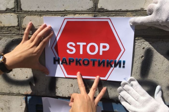 Межведомственный штаб по борьбе с наркоманией передадут в подчинение правительства