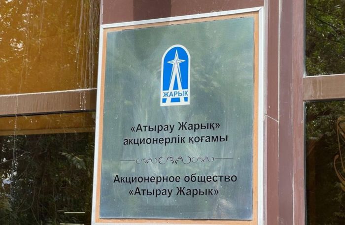 В "Атырау Жарык" прокомментировали возможное повышение тарифов