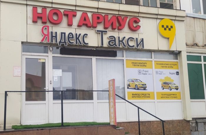 Яндекс и inDrive: антимонопольщики проверили рынок междугородних поездок