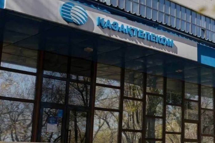 Антимонопольное расследование в отношении Казахтелекома ушло в суд