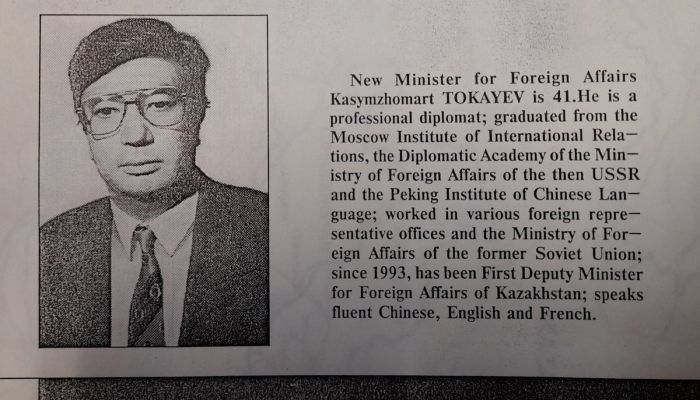 Британский архив: в 1994 году Лондон видел в Токаеве перспективного лидера