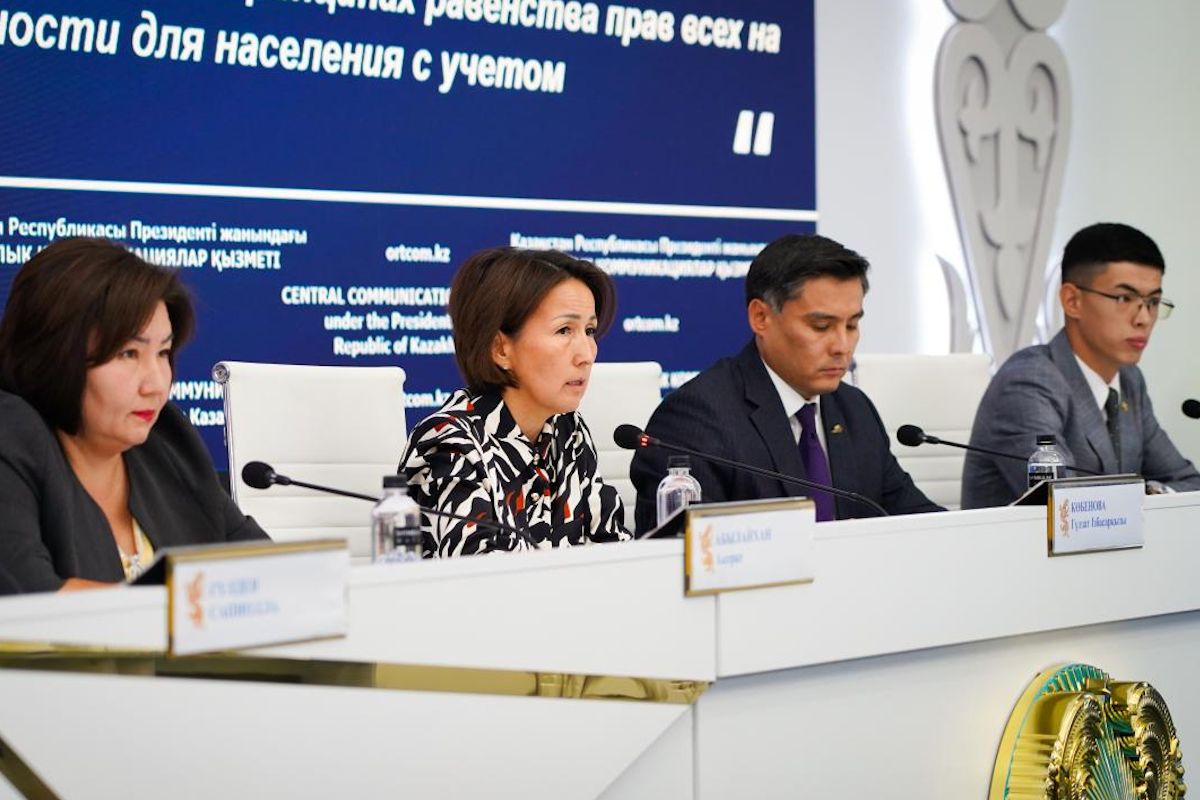 фото министерства науки и высшего образования Республики Казахстан