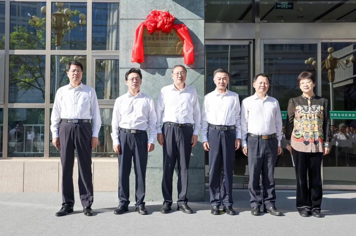 архивное фото церемонии открытия Центра, фото посольства КНР в Казахстане