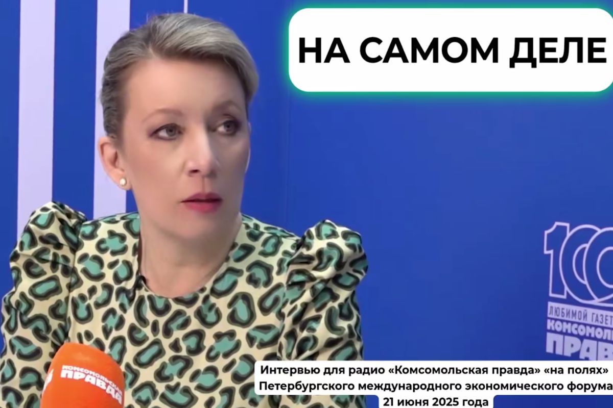 скриншот видео МИД РФ скриншот видео МИД РФ