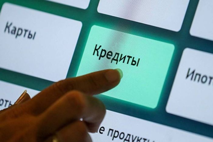 С 31 августа казахстанцы смогут гасить кредиты досрочно без штрафов