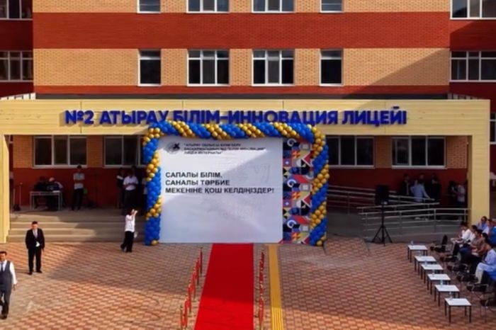 Кульсары лишился лицея