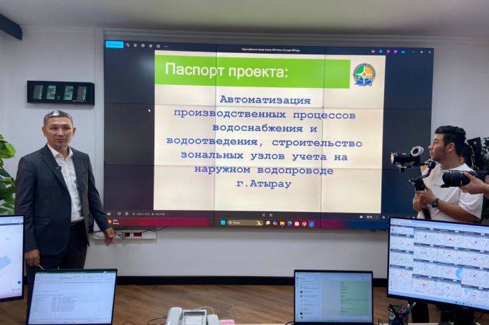 В Атырау начали трёхэтапный ремонт водопровода