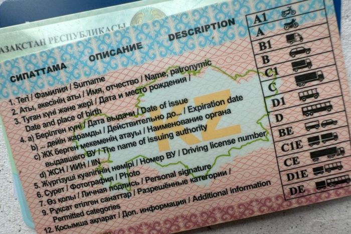 В Казахстане могут убрать чип из водительских удостоверений