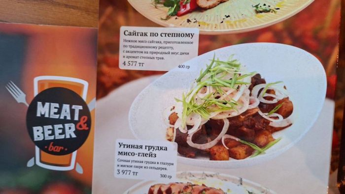 Ресторан в Астане добавил в меню блюдо из мяса сайгака