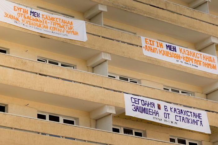 Активистки развернули баннеры о защите прав женщин в Алматы