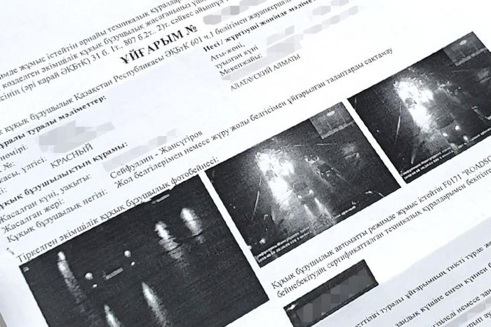 Генпрокуратура предупредила казахстанцев о новой схеме мошенничества