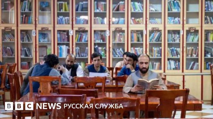 Власти Афганистана запретили в университетах книги, написанные женщинами