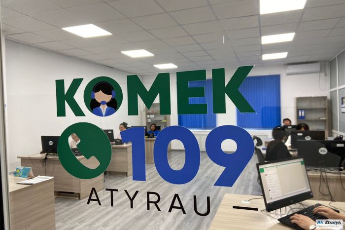 Колл-центр «109» в Атырау с начала года обработал 170 тысяч обращений