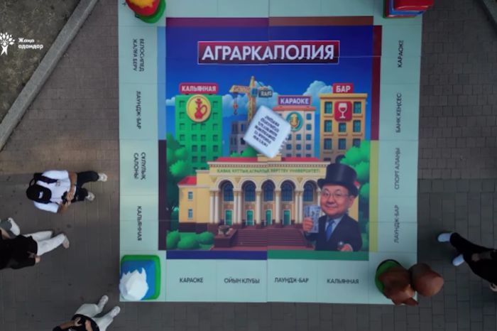 «Аграркаполия»: активисты требуют прекратить распродажу корпусов КазНАИУ