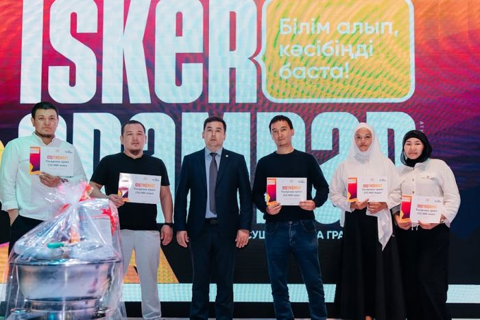 50 молодых атыраусцев из категории NEET получили гранты для старта в бизнесе