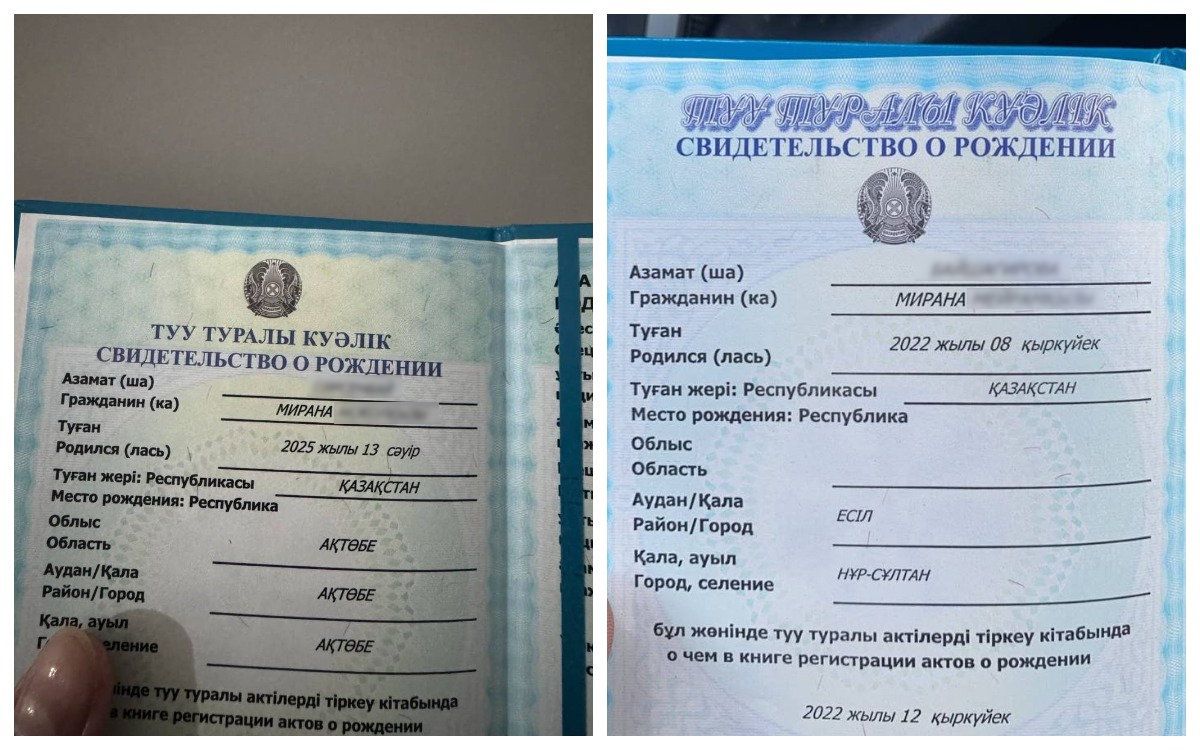 коллаж "АЖ", фото из соцсетей