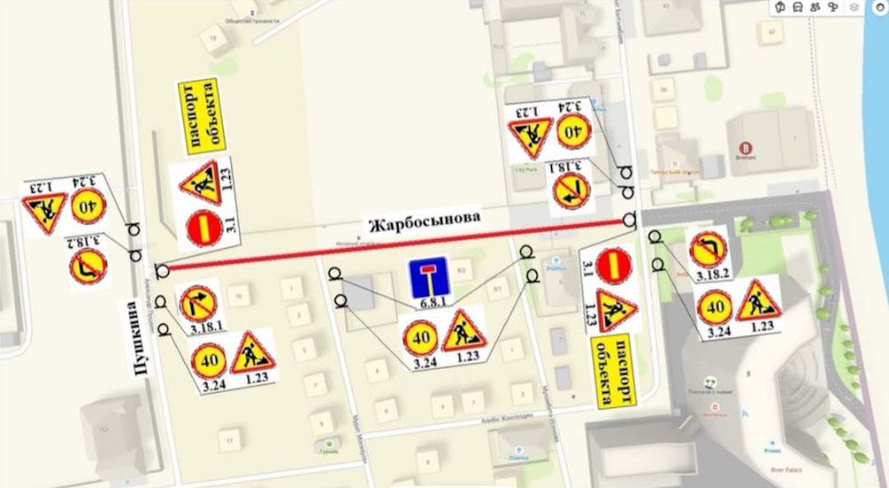 схема перекрытия участка улицы Жарбосынова
