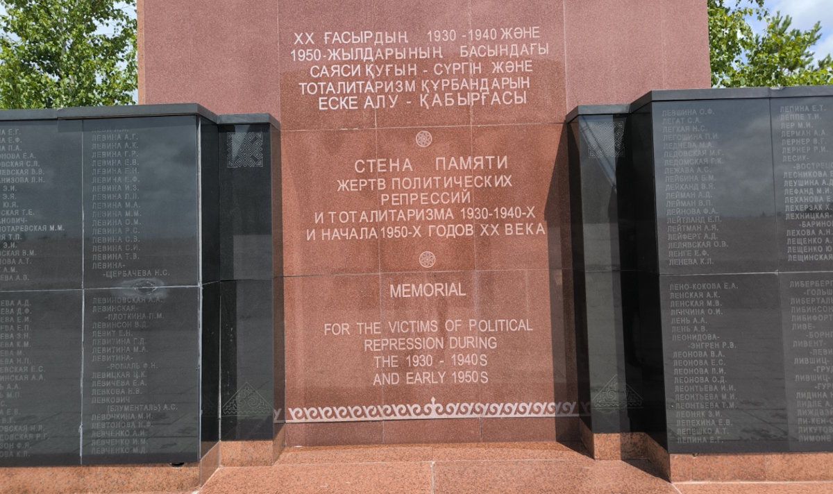 мемориал жертвам политических репрессий советского периода в селе Акмол Акмолинской области, фото 2ГИС мемориал жертвам политических репрессий советского периода в селе Акмол Акмолинской области, фото 2ГИС