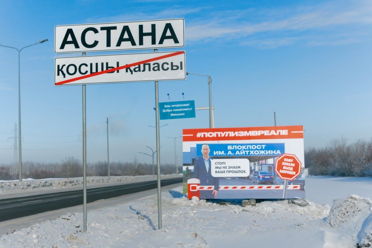 фото Жана Адамдар