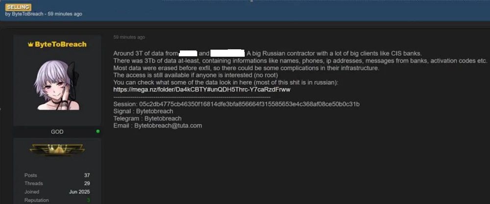скриншот объявления на профильном форуме скриншот объявления на профильном форуме