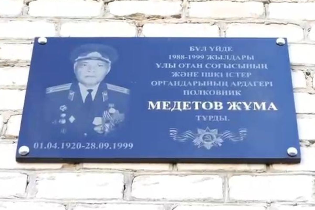 фото Polisia.kz фото Polisia.kz