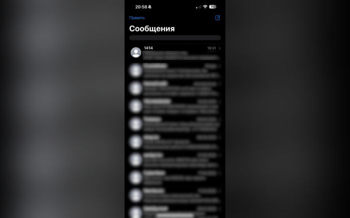 Казахстанцы получают предупреждающие SMS