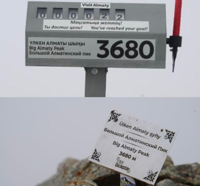 Туристов в горах Алматы поставили "на счётчик"