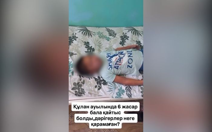 Шестилетний мальчик скончался в Жамбылской области: родные винят врачей