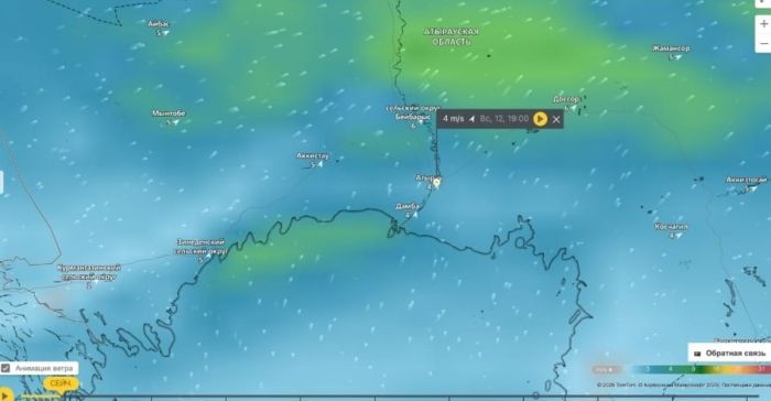 Дым из Курмангазинского района накрыл Атырау