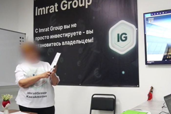 ​89 млн тенге спасены: в ЗКО остановили пирамиду до массового вовлечения